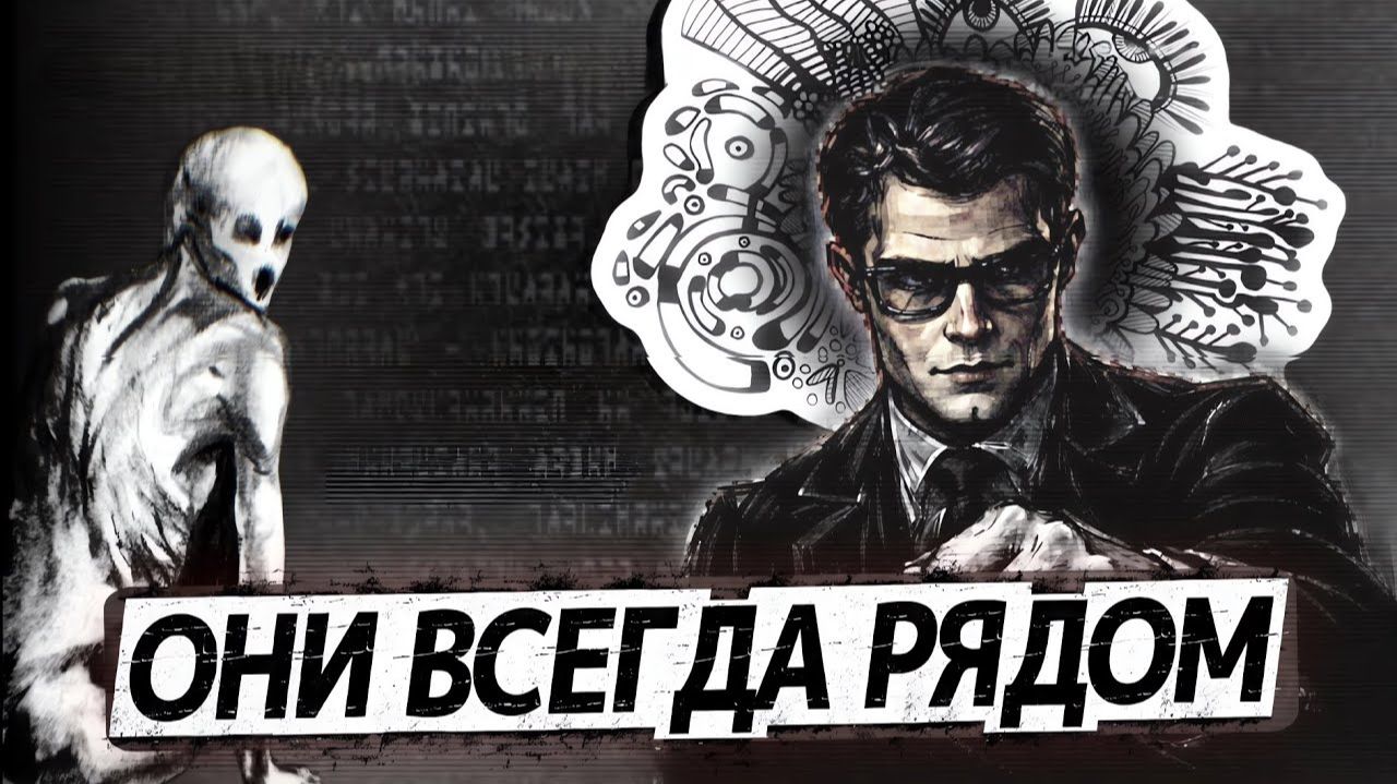 SCP: Крикуны в структуре | Вся суть