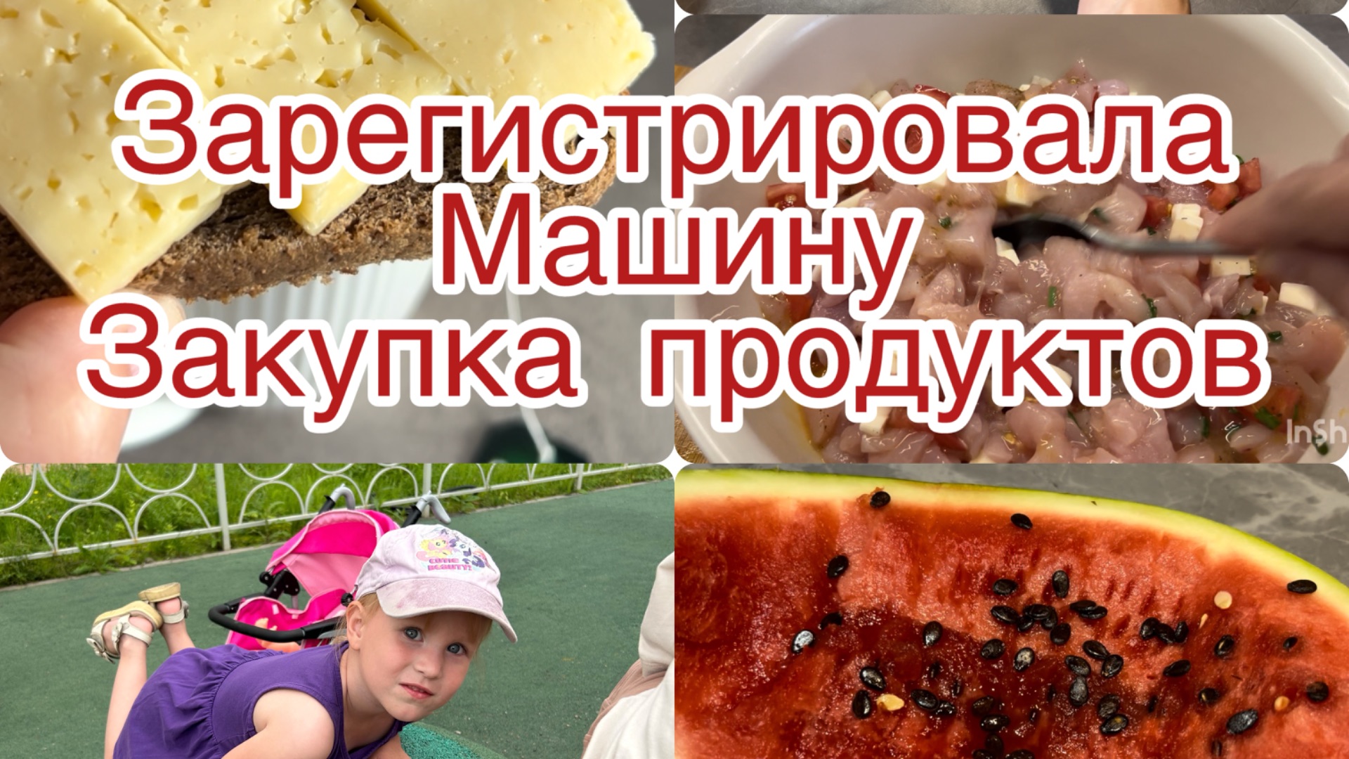 День рождения сына. Муж улетел на вахту.