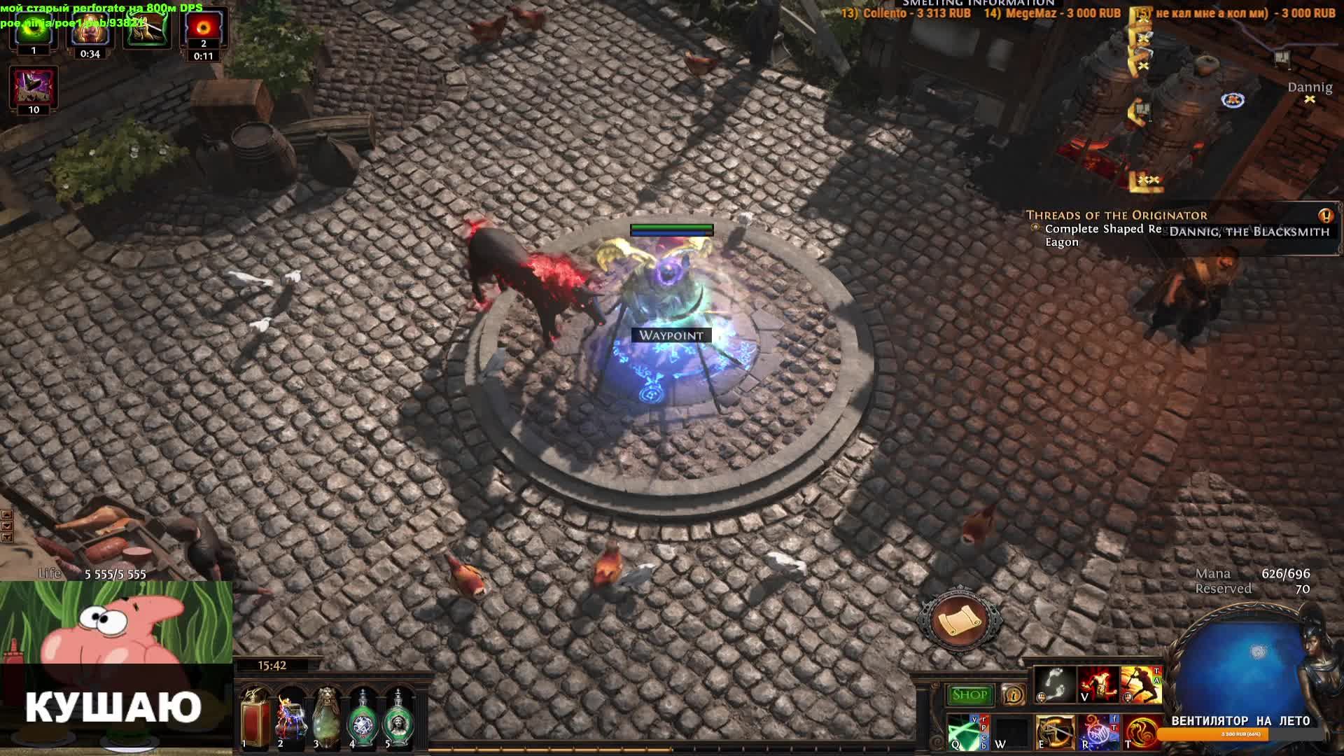 🔴MELEE [Blade Flurry] DUAL🔴150div🔴200M Dps🔴108k Ehp🔴