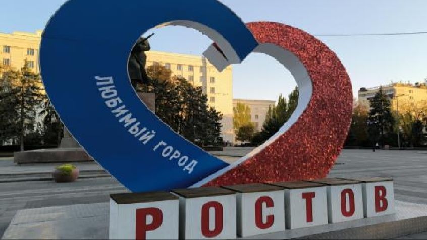 Три Барахолки в Ростове-на-Дону