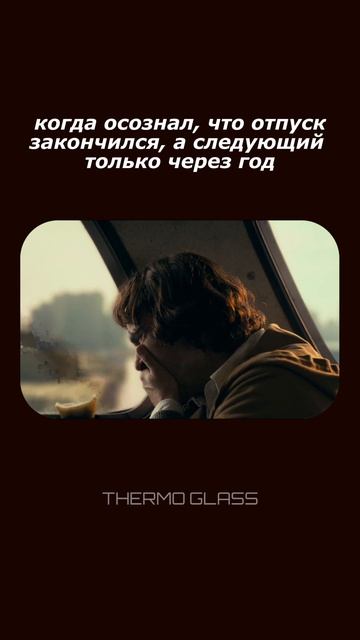 А вы как? #юмор #прикол #мем #смешно #тренд #работа #отпуск #ремонт #строительство #менеджер