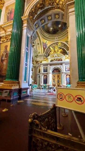 Исаакиевский собор