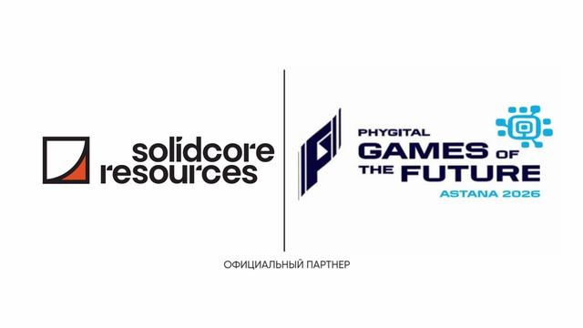 Solidcare Resources - Официальный партнер Игр Будущего'26 в Астане