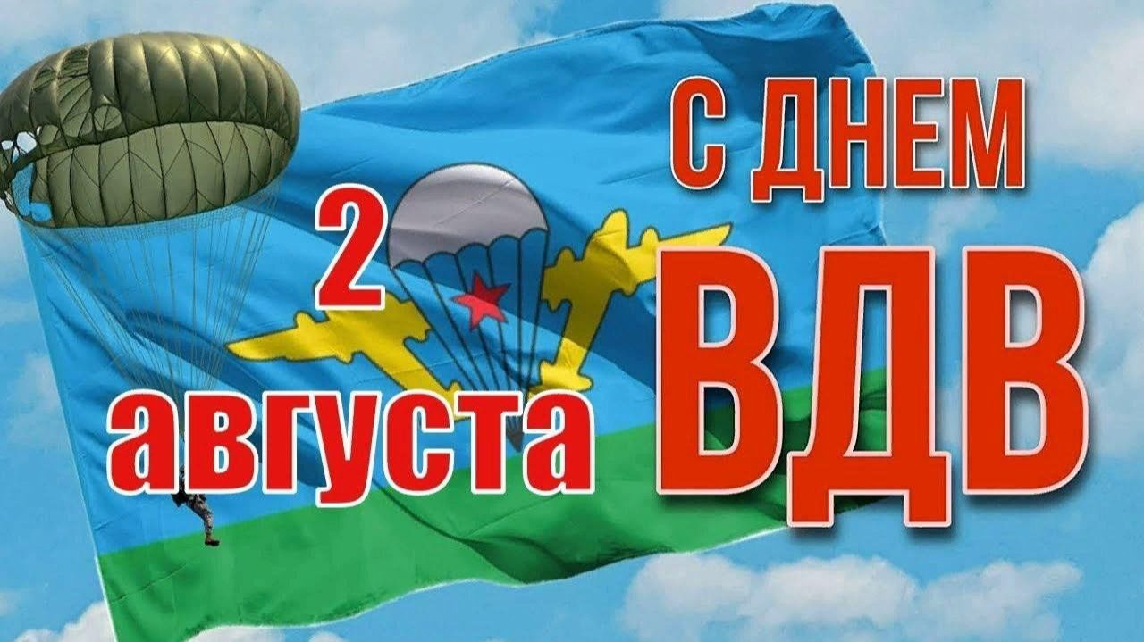 Группа 