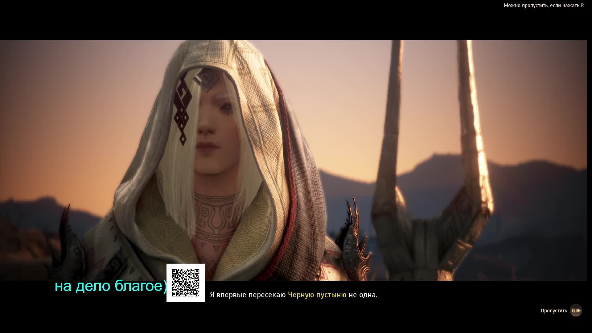 Black Desert интригующие сюжетные
