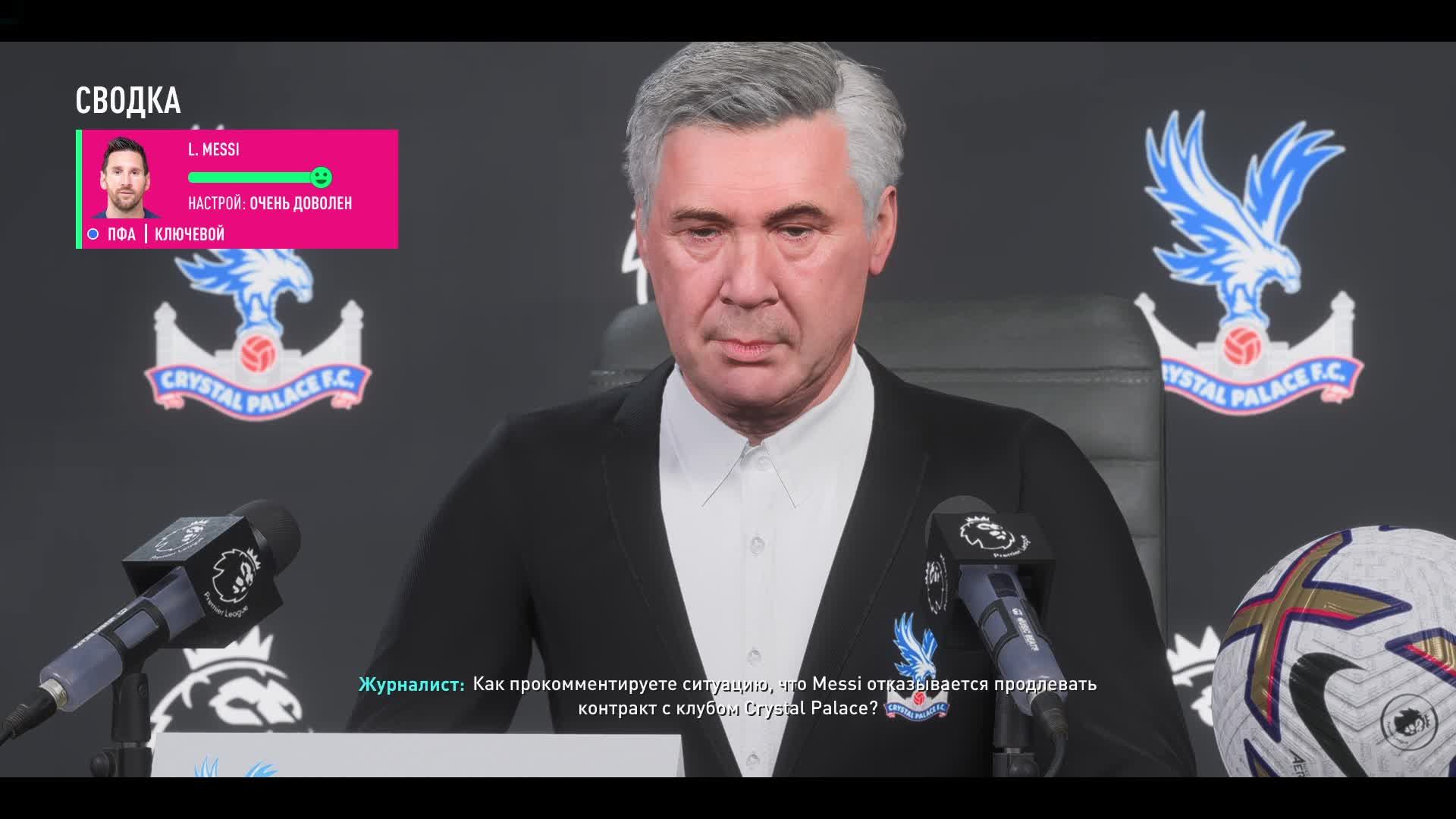 LIVE: FIFA 23 игрофильм Crystal Palace выигрываем все