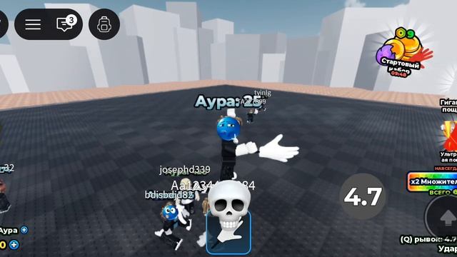 Играю роблокс аура редактировать схватки с пощечиной🎵