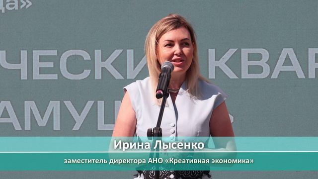 Хакатон Города в Зеленодольске