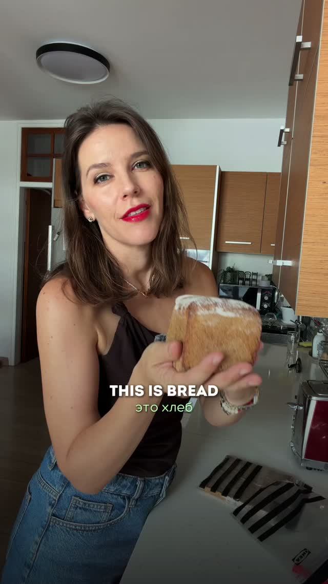 BREAD