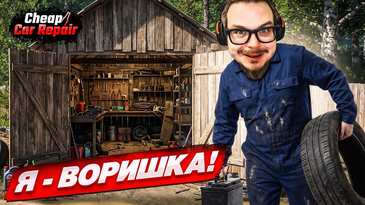 [Bulkin] ВОРУЮ ЗАПЧАСТИ У СОСЕДЕЙ, ЧТОБЫ ПОЧИНИТЬ ЭТУ КОЛЫМАГУ! (Cheap Car Repair #3)