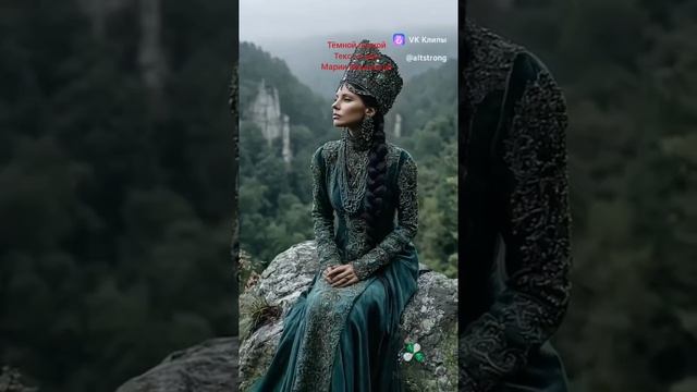 Тёмной ночкой
