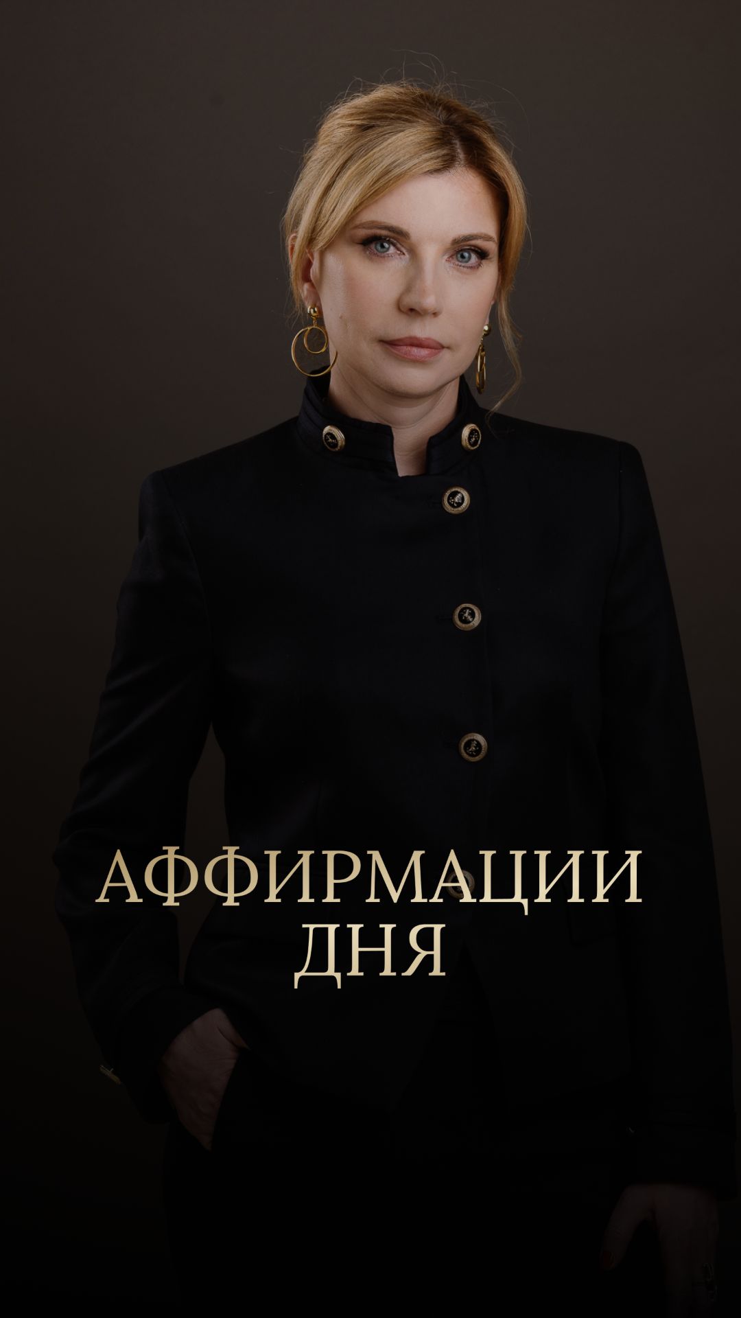 Как это работает?