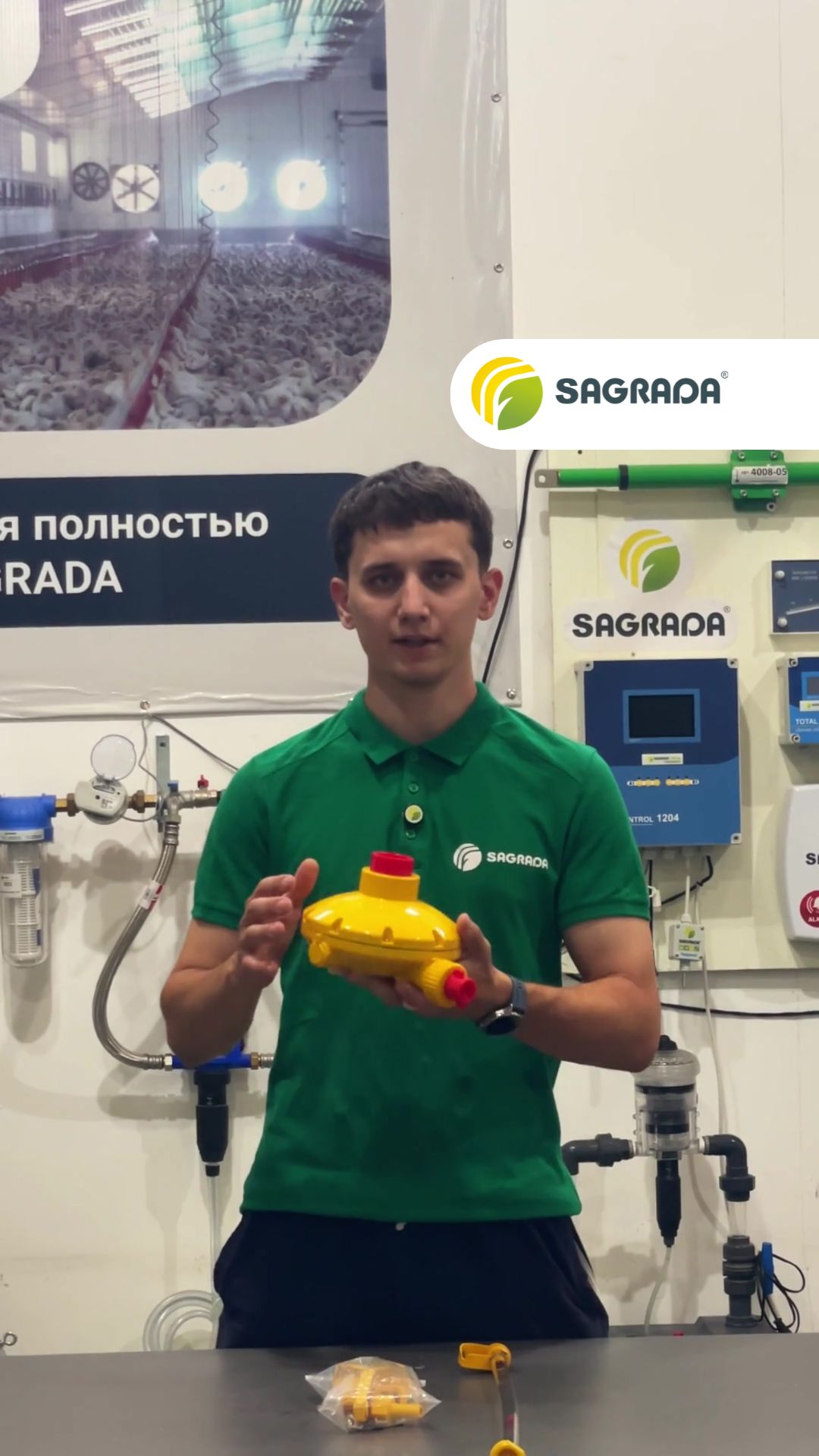 💧 Оригинальные регуляторы давления воды Lubing — в наличии на складе SAGRADA