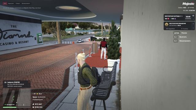 Grand Theft Auto V 2026.08.03 - 23.01.31.06