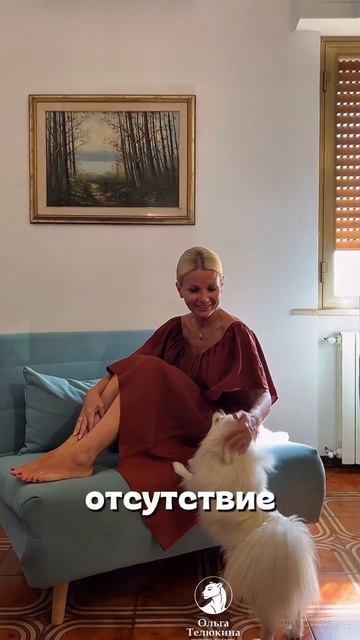 После 35 желание не исчезает само по себе.