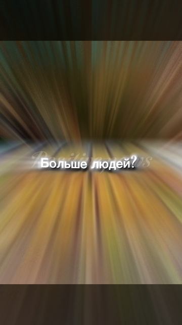 Батл по играм! :)