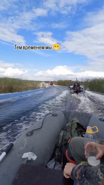 Рыбалка