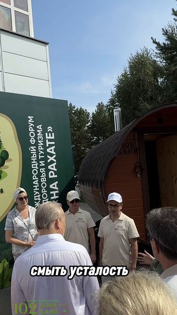 Подарили баню бойцам СВО