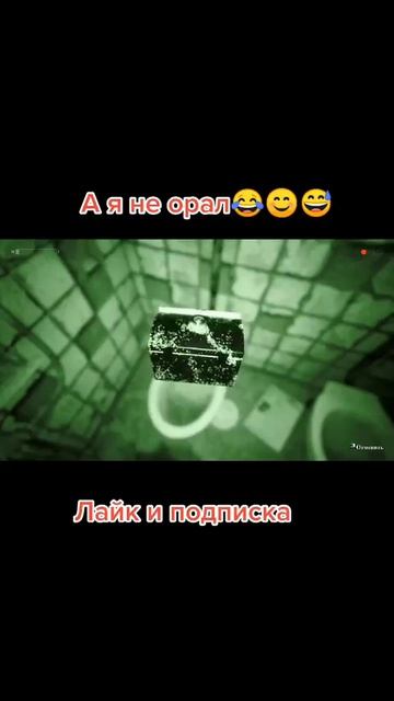 Мармок играет