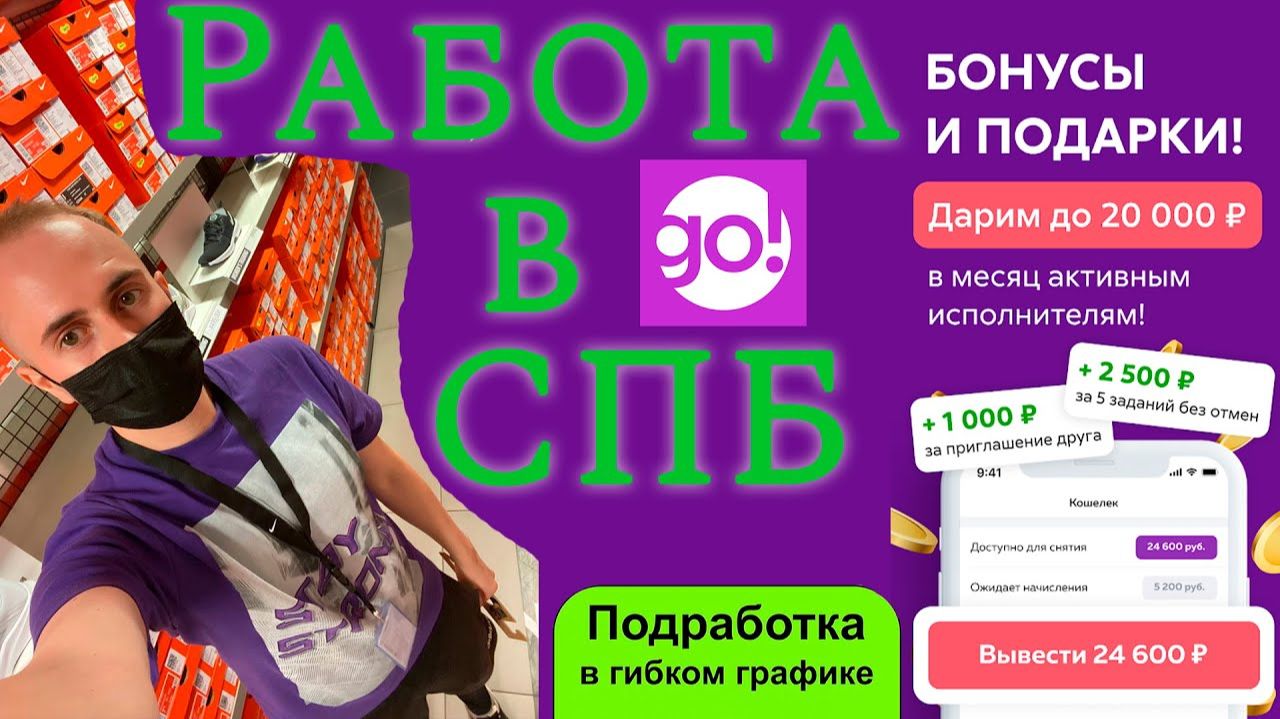 Работа в Питере Кем работал я в 2026