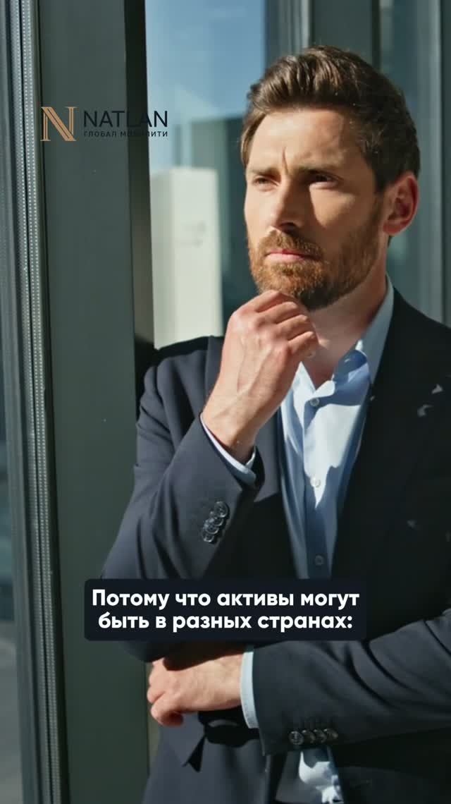 Наследование через гражданство. Стратегическое гражданство
