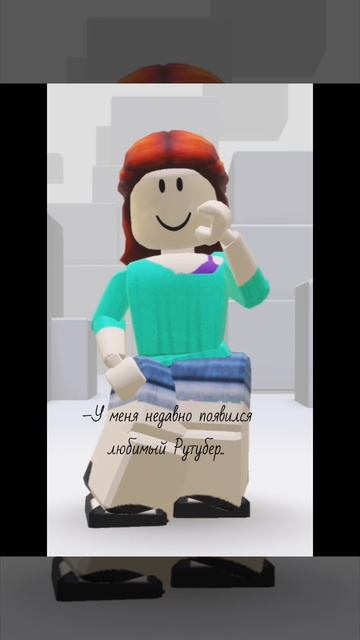 | Идея не моя |