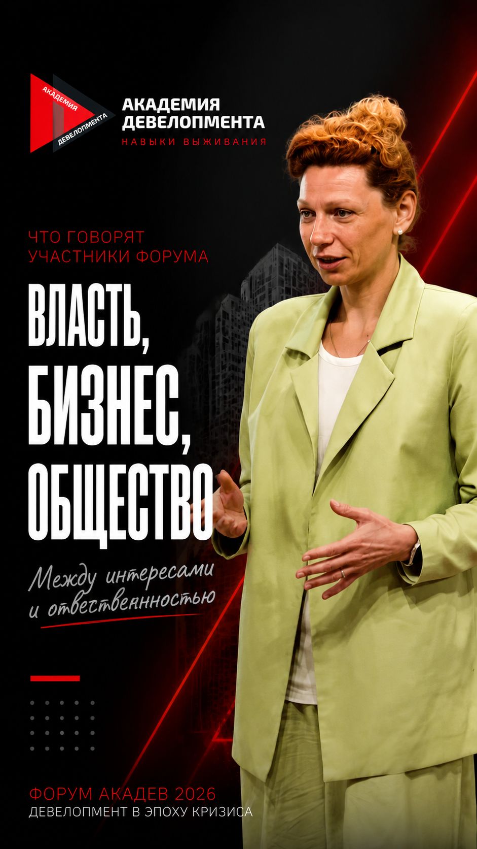 Не так важно, кто виноват. Важно - что можно сделать