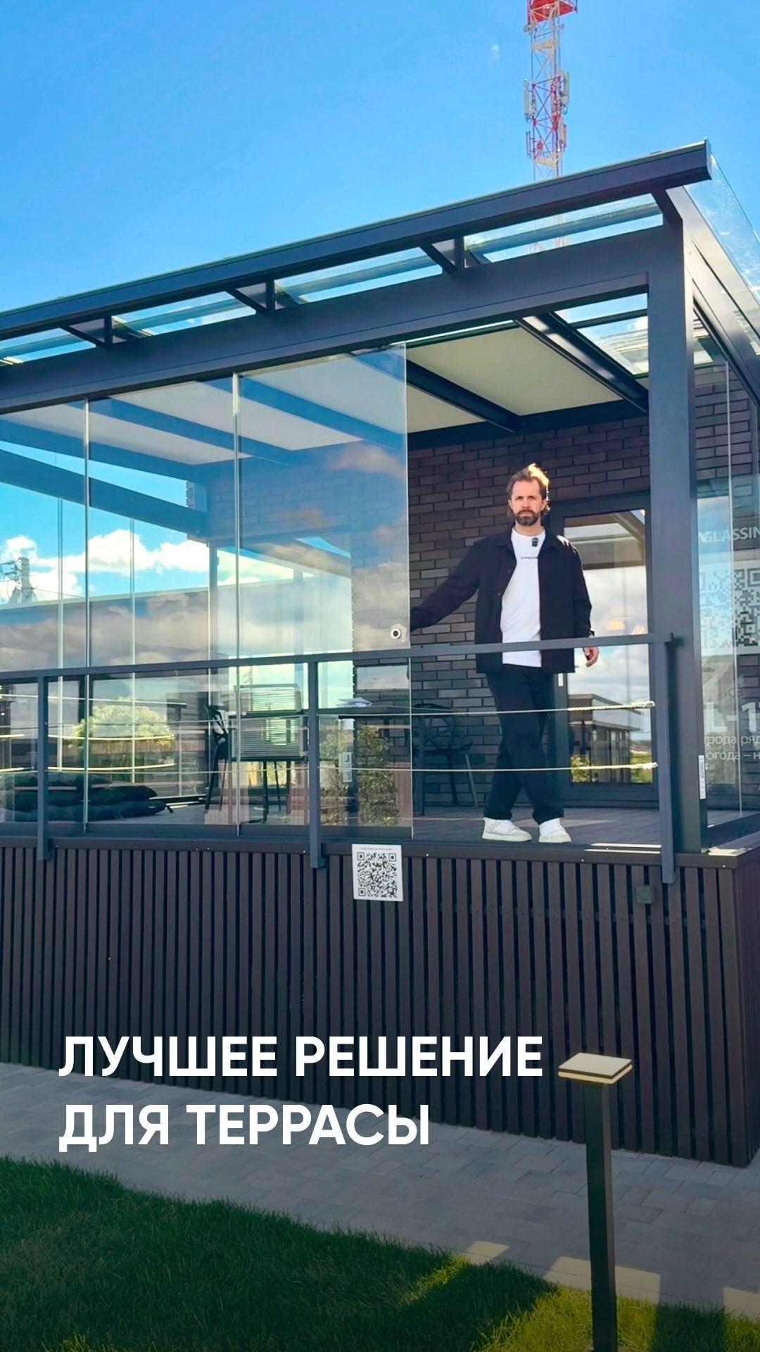 Сколько стоит раздвижное остекление
