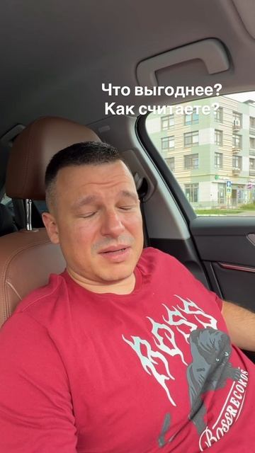 Как думаете, что сейчас выгоднее: покупать товары, которые дорожают, или акции, которые дешевеют?