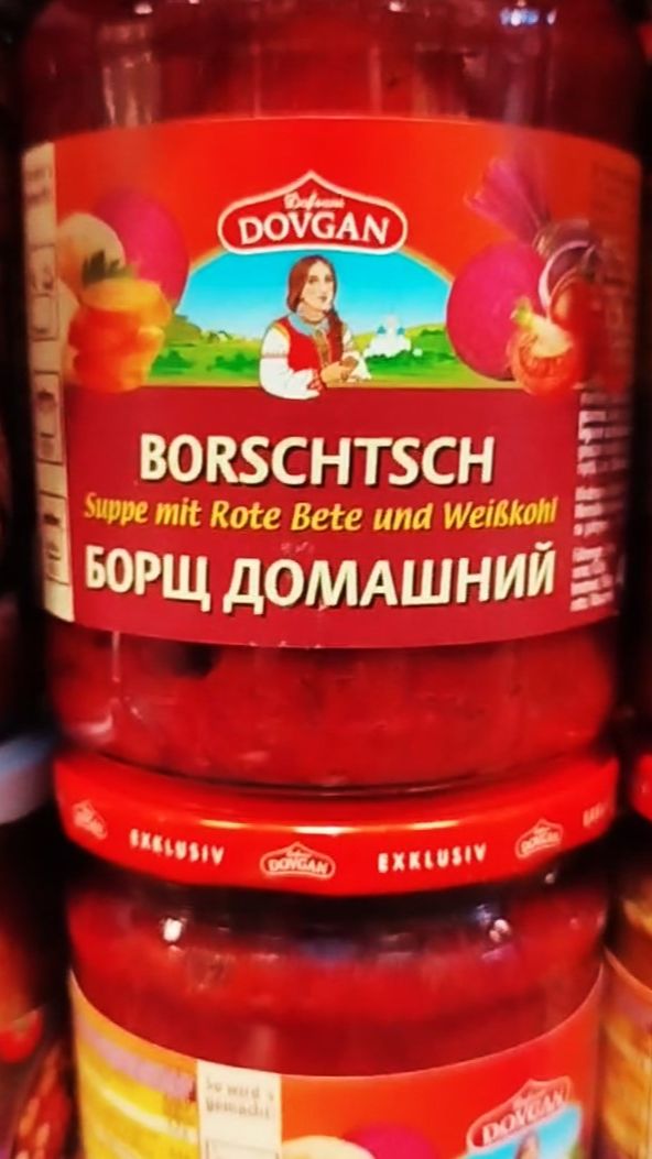 ГЕРМАНИЯ. РУССКАЯ ЕДА В ОБЫЧНОМ НЕМЕЦКОМ СУПЕРМАРКЕТЕ (REWE), Г. РАУНХАЙМ. 23.04.26