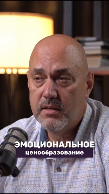 Рынку плевать на ваш ремонт