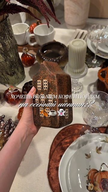 Осень в KuchenLand #обзор #осень