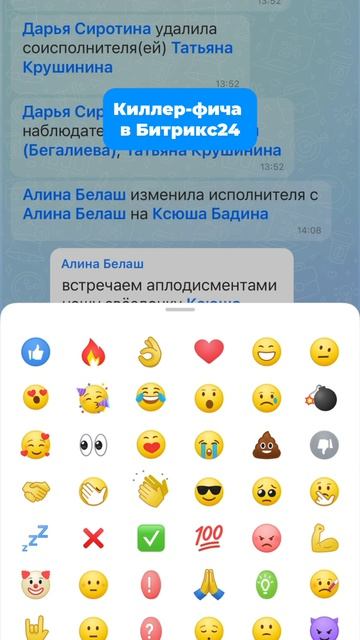 В ваших мессенджерах такого нет!