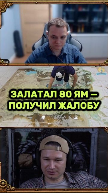 Блогер залатал 80 ям — и получил жалобу
