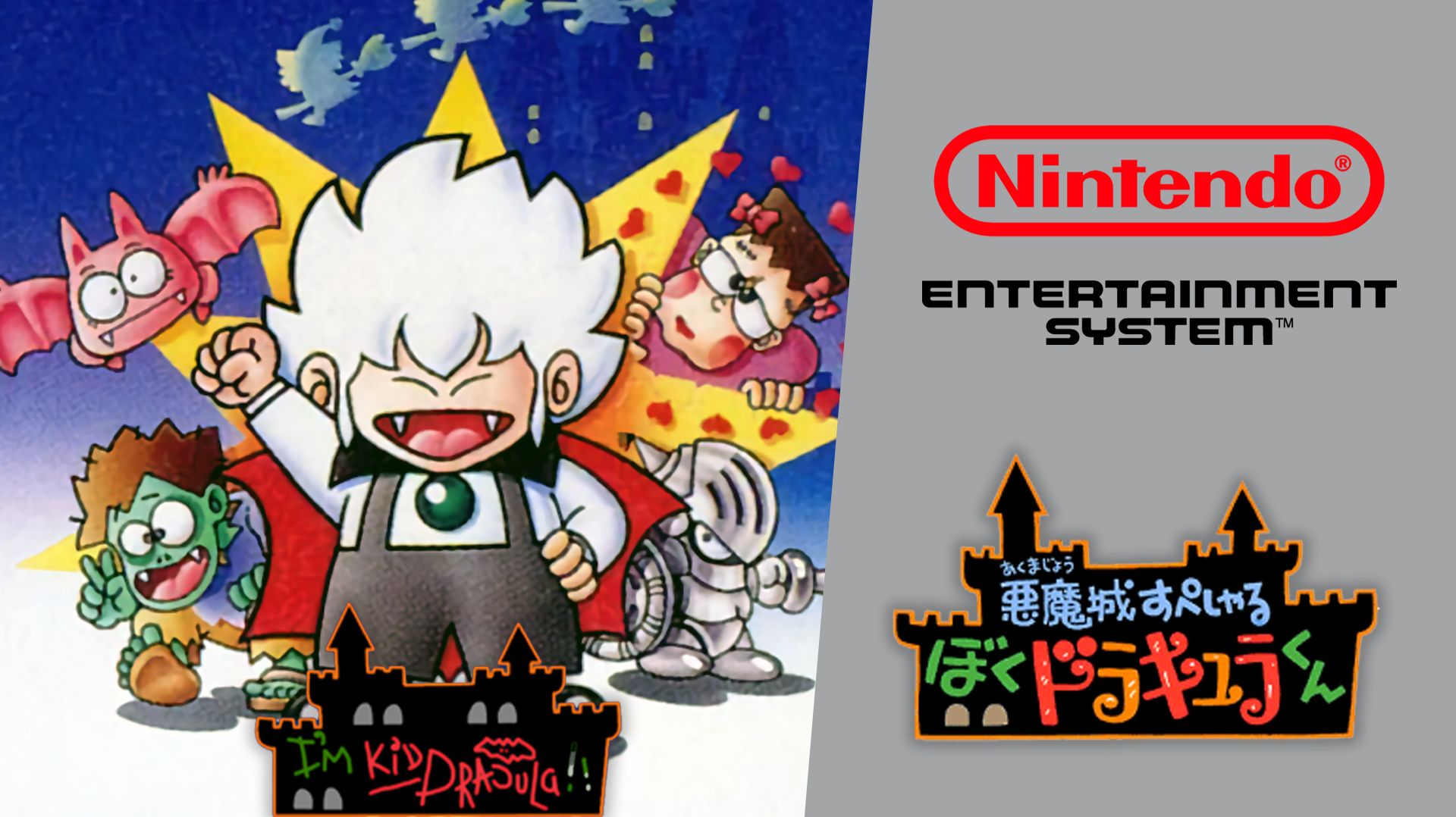 Akumajou Special Boku Dracula-kun (NES)