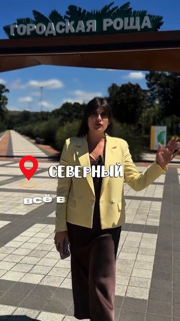 Если ваш ребёнок поступает в Армавир, выбор района — один из самых важных этапов