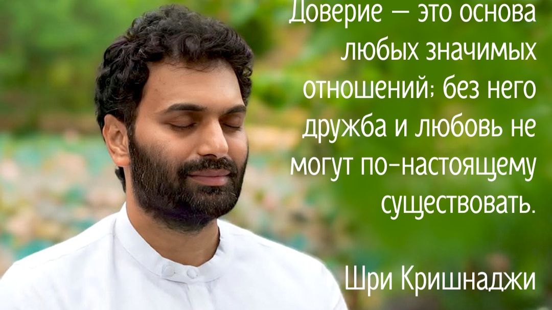 МЕДИТАЦИЯ СИНХРОНИЗАЦИИ  ДУШИ
