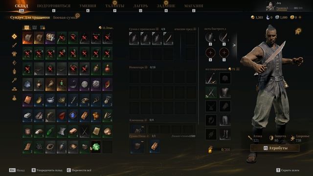 Mistfall Hunter #7