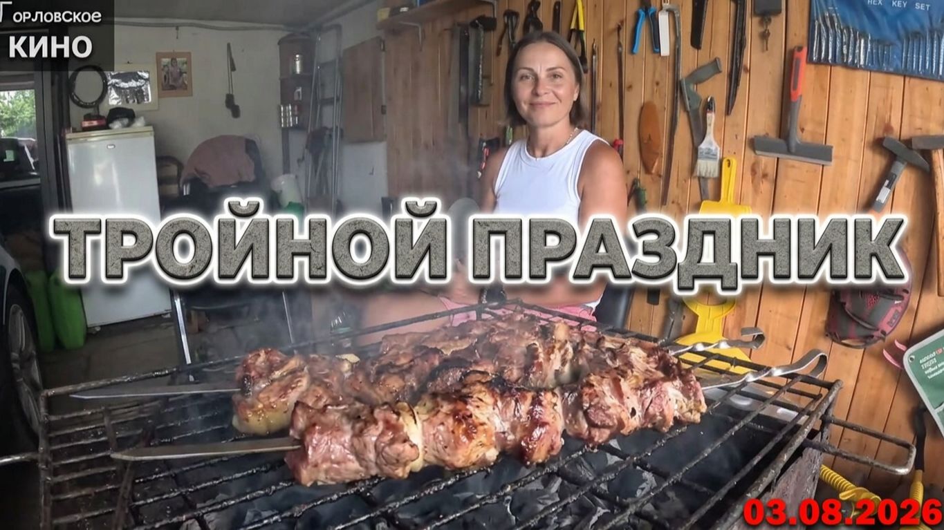 день десантника
