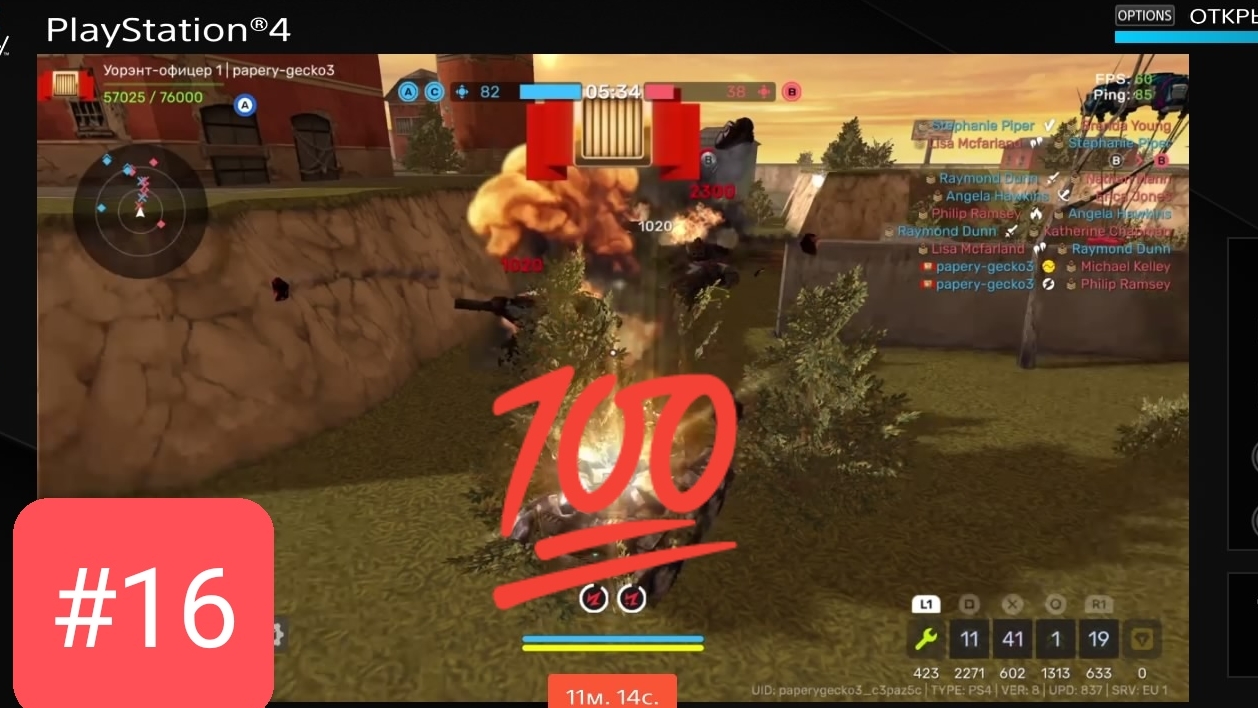 #16 Tanki Online Playstation - забрал уорэнт офицера 💯