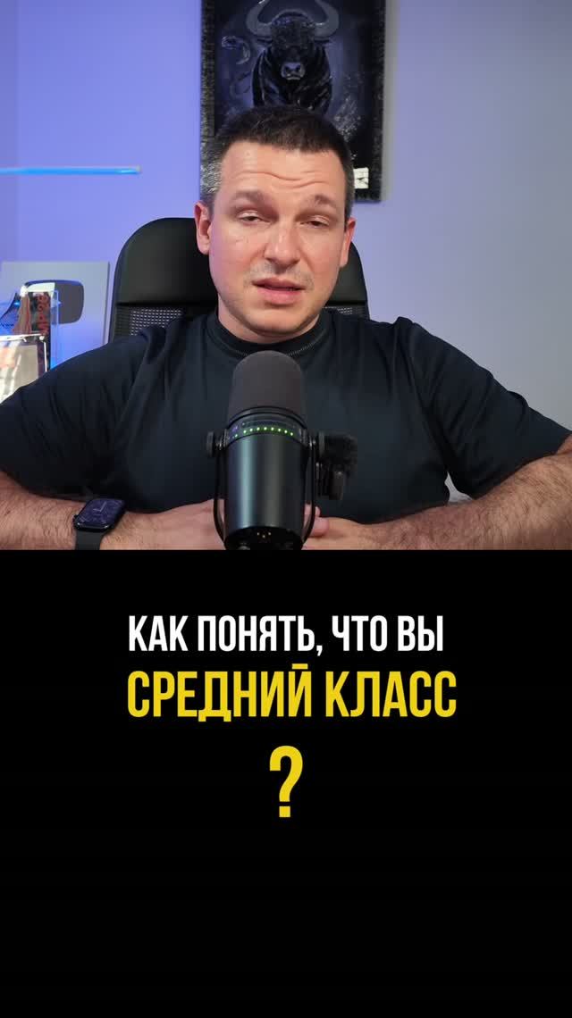 Сколько пунктов у вас совпало?