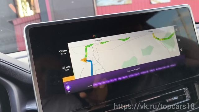Haval M6 расширение памяти, установка приложений