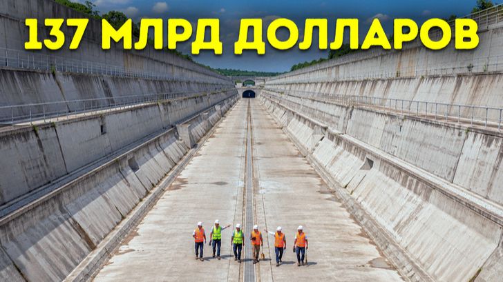 Они создали машину, которая перемещает целый океан воды! 🌊⚙️