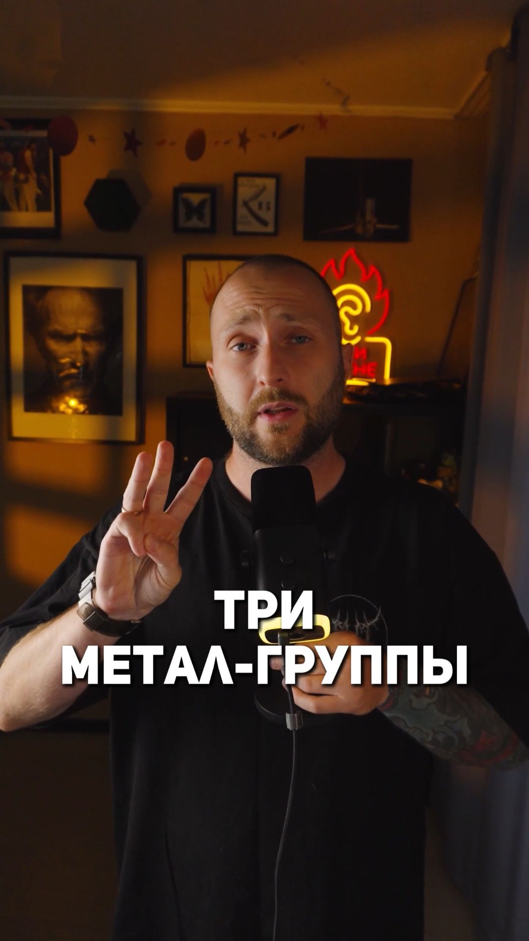 Три метал-группы, которые сделают твой музыкальный вкус чуточку лучше