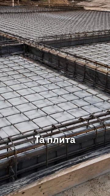 Ребра жесткости фундамента