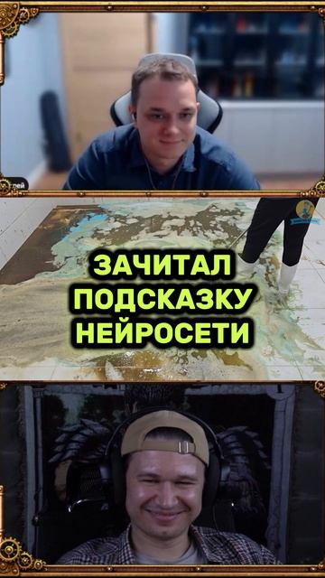 Политик зачитал в парламенте подсказку нейросети
