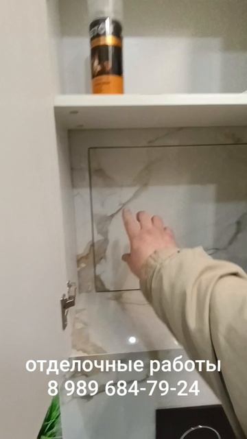 ремонт квартир 8 989 684-79-24