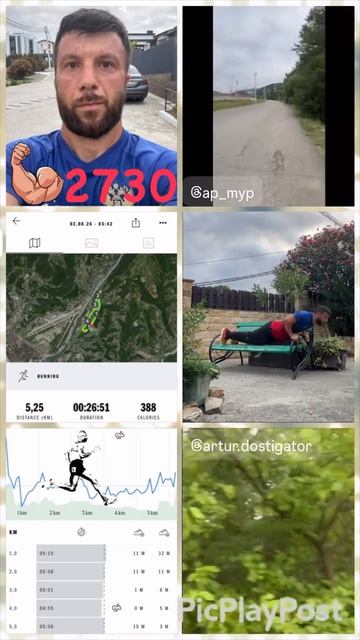 #2731 день непрерывных тренировок и занятий спортом