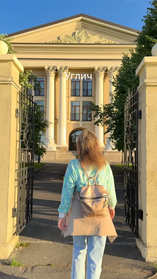 Углич