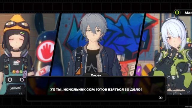 zenless zone прохождение 3